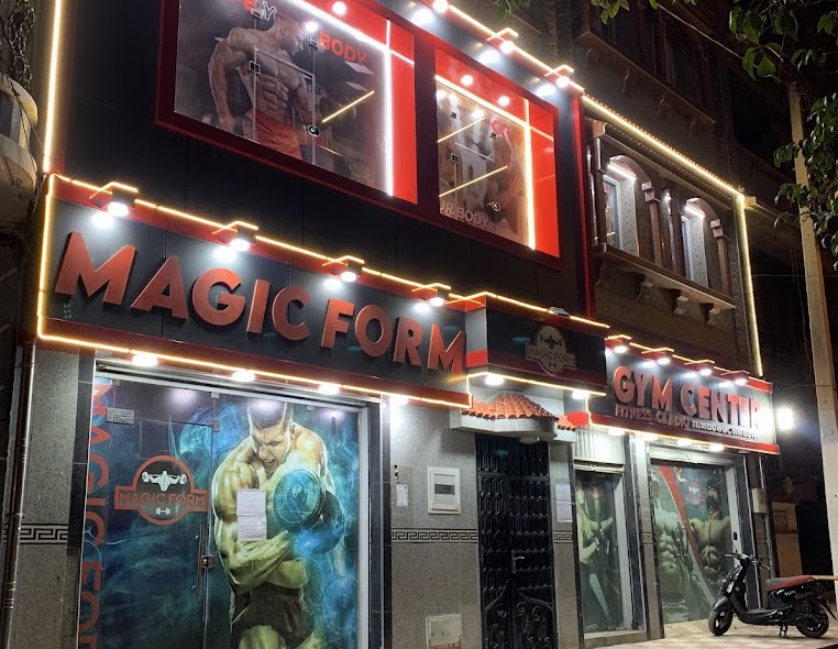 Salle de sport magic form